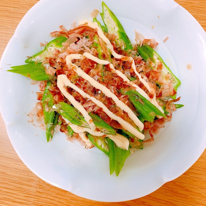 オクラのおかかマヨ醤油かけ